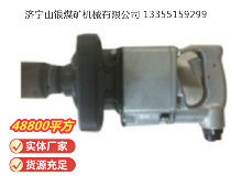 點擊查看詳細信息<br>標題：高速氣扳機 BG42 閱讀次數(shù)：672