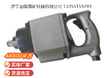 點擊查看詳細信息<br>標題：高速氣扳機 BG30 閱讀次數(shù)：689