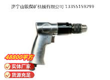 點擊查看詳細信息<br>標題：氣鉆 Z8 閱讀次數(shù)：628