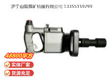 點(diǎn)擊查看詳細(xì)信息<br>標(biāo)題：氣扳機(jī) BG 42 閱讀次數(shù)：669