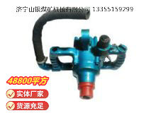 點擊查看詳細信息<br>標(biāo)題：風(fēng)煤鉆 Z42 閱讀次數(shù)：682