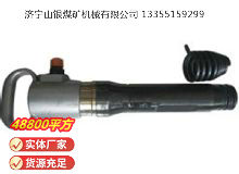 點(diǎn)擊查看詳細(xì)信息<br>標(biāo)題：G10氣鎬 閱讀次數(shù)：643