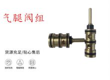 點(diǎn)擊查看詳細(xì)信息<br>標(biāo)題：氣腿閥組 錨桿機(jī)閥組 氣腿閥 閱讀次數(shù)：296