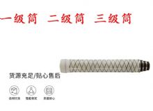 點(diǎn)擊查看詳細(xì)信息<br>標(biāo)題：錨桿鉆機(jī)氣腿 支腿 外筒 一級(jí)筒 二級(jí)筒 三級(jí)筒 閱讀次數(shù)：321