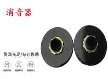 點擊查看詳細(xì)信息<br>標(biāo)題：錨桿鉆機配件 消音器 加入新型消音綿 能有效降噪 閱讀次數(shù)：233