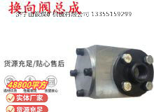 點擊查看詳細信息<br>標題：氣動隔膜泵配件-換向閥總成 閱讀次數(shù)：249