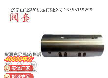 點(diǎn)擊查看詳細(xì)信息<br>標(biāo)題：氣動(dòng)隔膜泵配件-閥套 閱讀次數(shù)：248