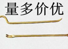 點擊查看詳細信息<br>標(biāo)題：防爆起釘器 閱讀次數(shù)：130
