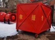 點(diǎn)擊查看詳細(xì)信息<br>標(biāo)題：高倍數(shù)泡沫滅火裝置自動(dòng)吸藥系統(tǒng) 閱讀次數(shù)：102